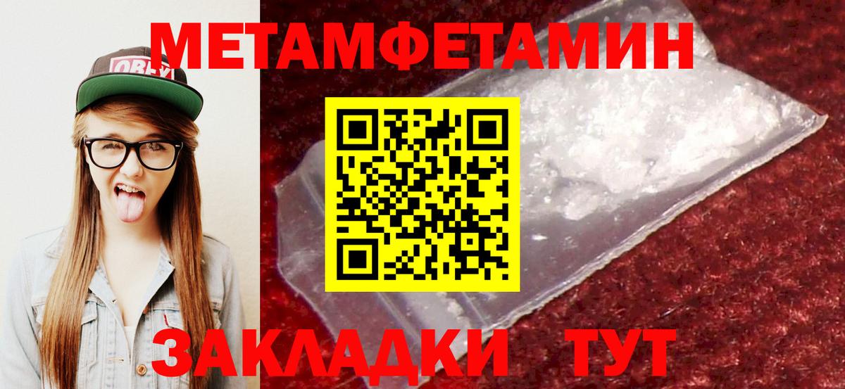 КЕТАМИН  ГАШИШ  Alpha-PVP СК   Кувандык  Бошки Шишки  МЕФ кристаллы  Вход с VPN 