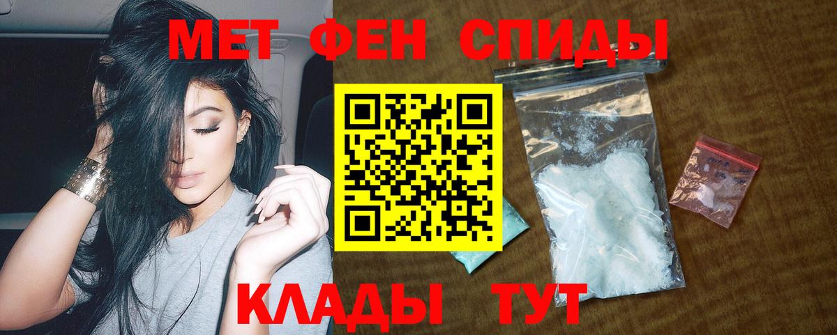 Amphetamine Розовый Кувандык