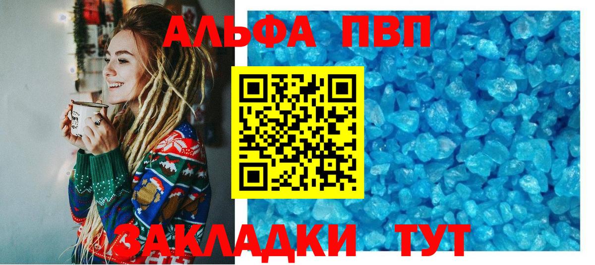 А ПВП крисы CK Кувандык