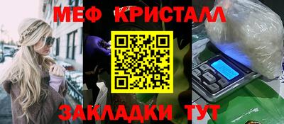 2c-b Дубна