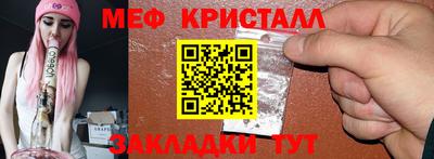 круглые Донецк