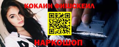круглые Донецк