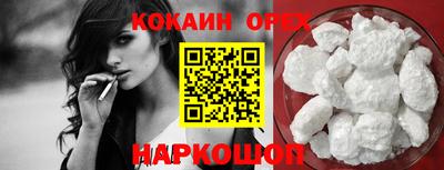 мяу мяу мука Донской