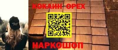 круглые Донецк