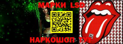 круглые Донецк