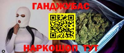 круглые Донецк