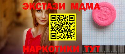 круглые Донецк