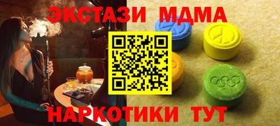 2c-b Дубна