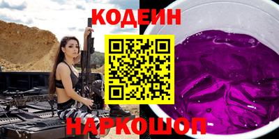 мяу мяу мука Донской