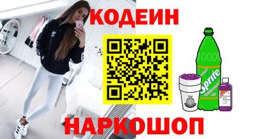 круглые Донецк