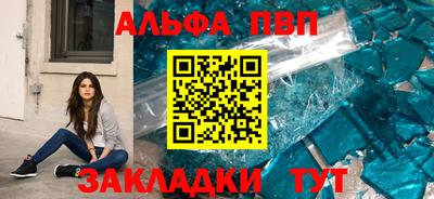 круглые Донецк