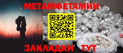 круглые Донецк