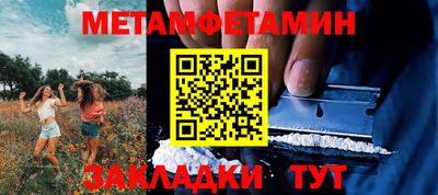круглые Донецк