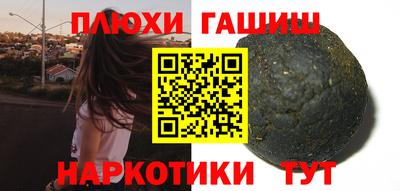 2c-b Дубна