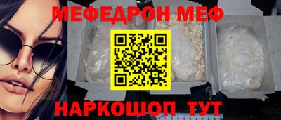 2c-b Дубна