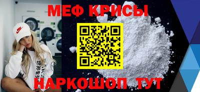 мяу мяу мука Донской