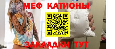 мяу мяу мука Донской