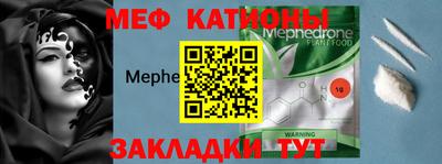 круглые Донецк