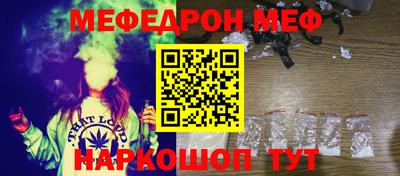 круглые Донецк