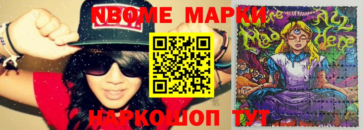 Лсд 25 экстази кислота Кувандык
